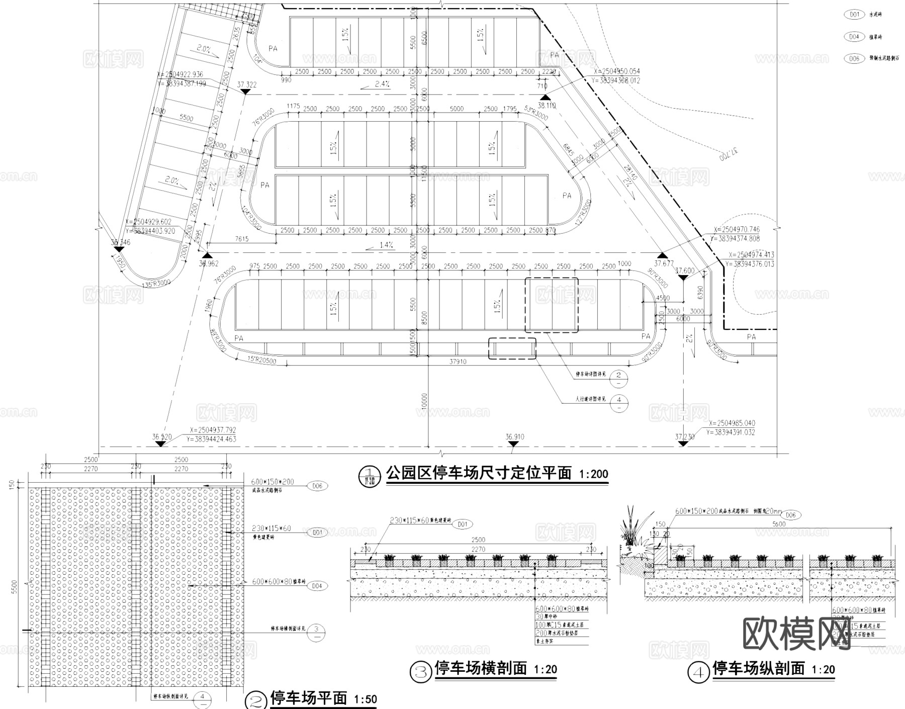 公园停车场及园路铺装景观节点CAD施工详图cad施工图