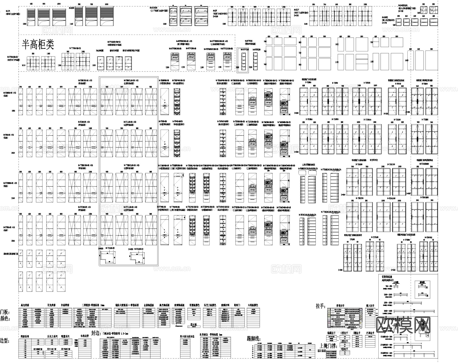 厨房柜子门板把手标准图块CAD图库cad施工图