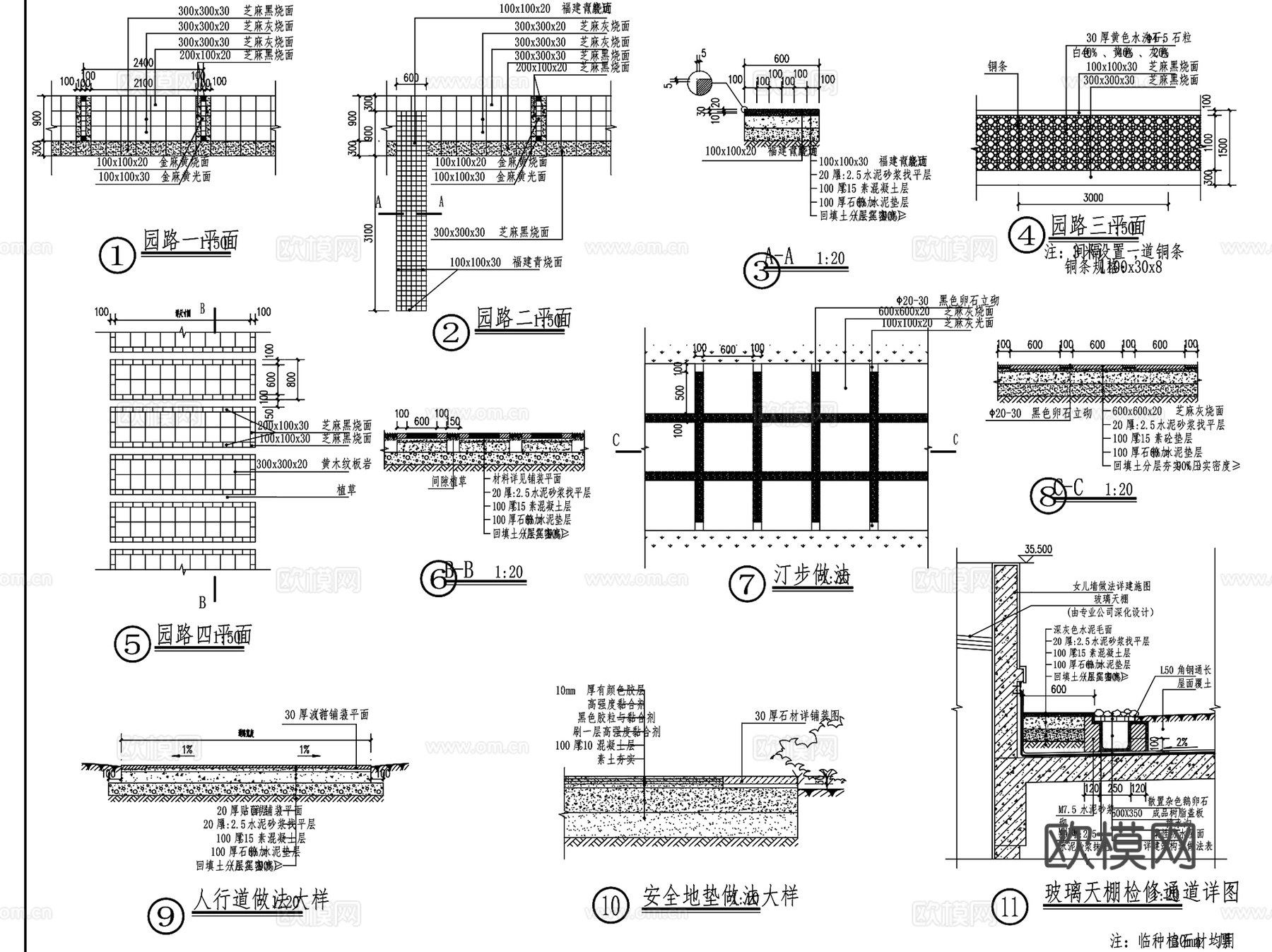 方直屋顶花园全套景观CAD施工图cad施工图