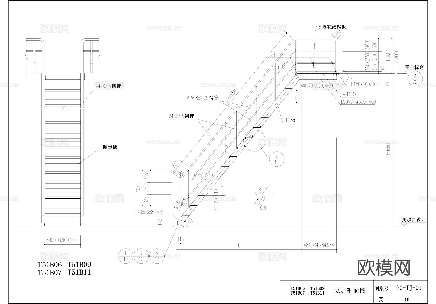 钢梯及平台栏杆节点大样CAD施工详图集cad施工图