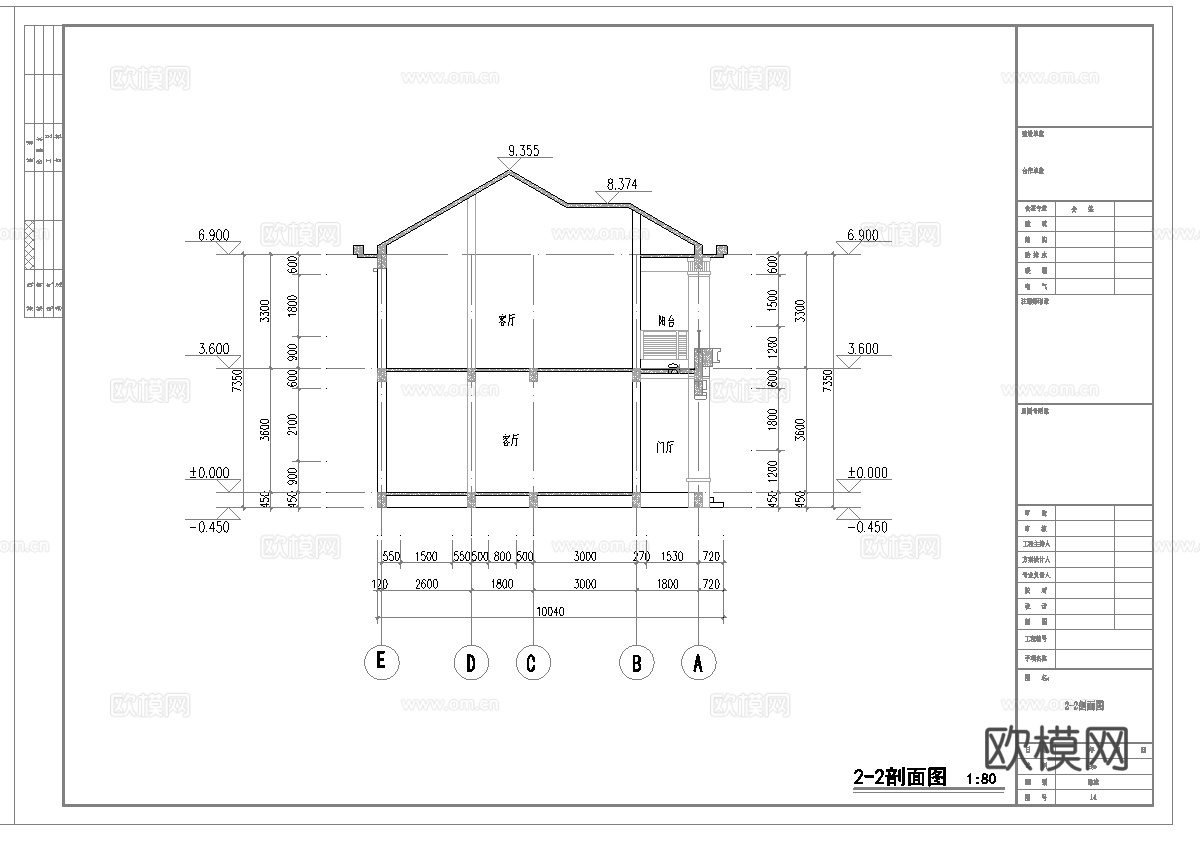 别墅建筑自建房 最新全套施工图设计cad施工图