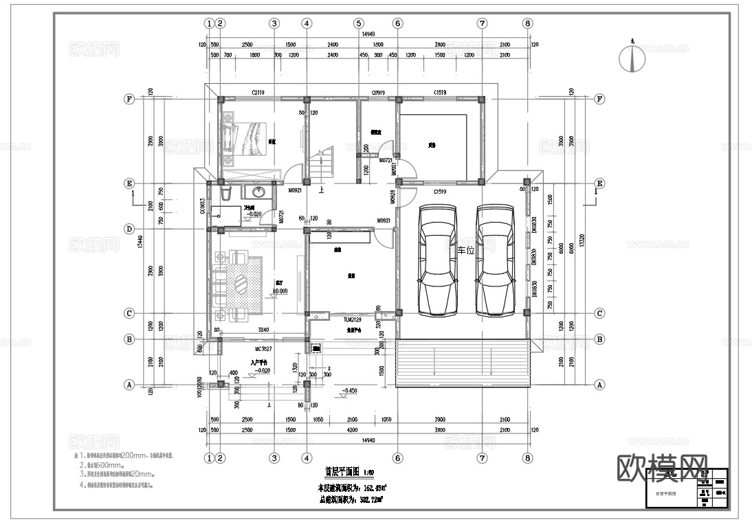 别墅建筑自建房 最新全套施工图设计cad施工图
