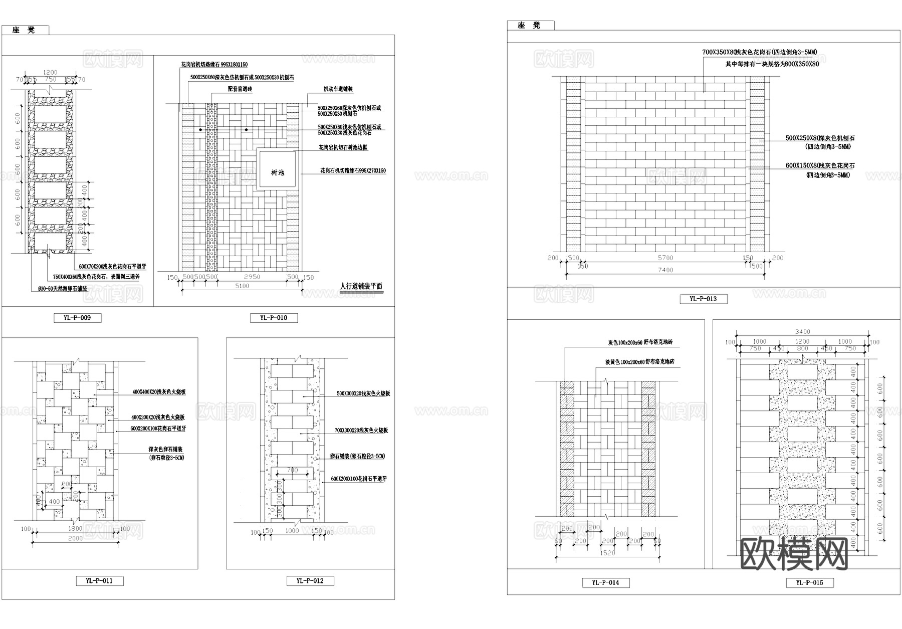 景观园路道路铺装节点CAD施工图cad施工图