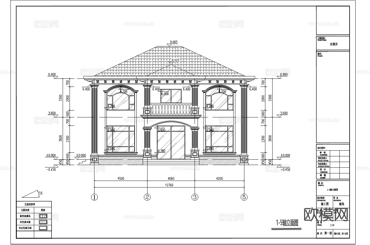 别墅建筑自建房 最新全套施工图设计cad施工图