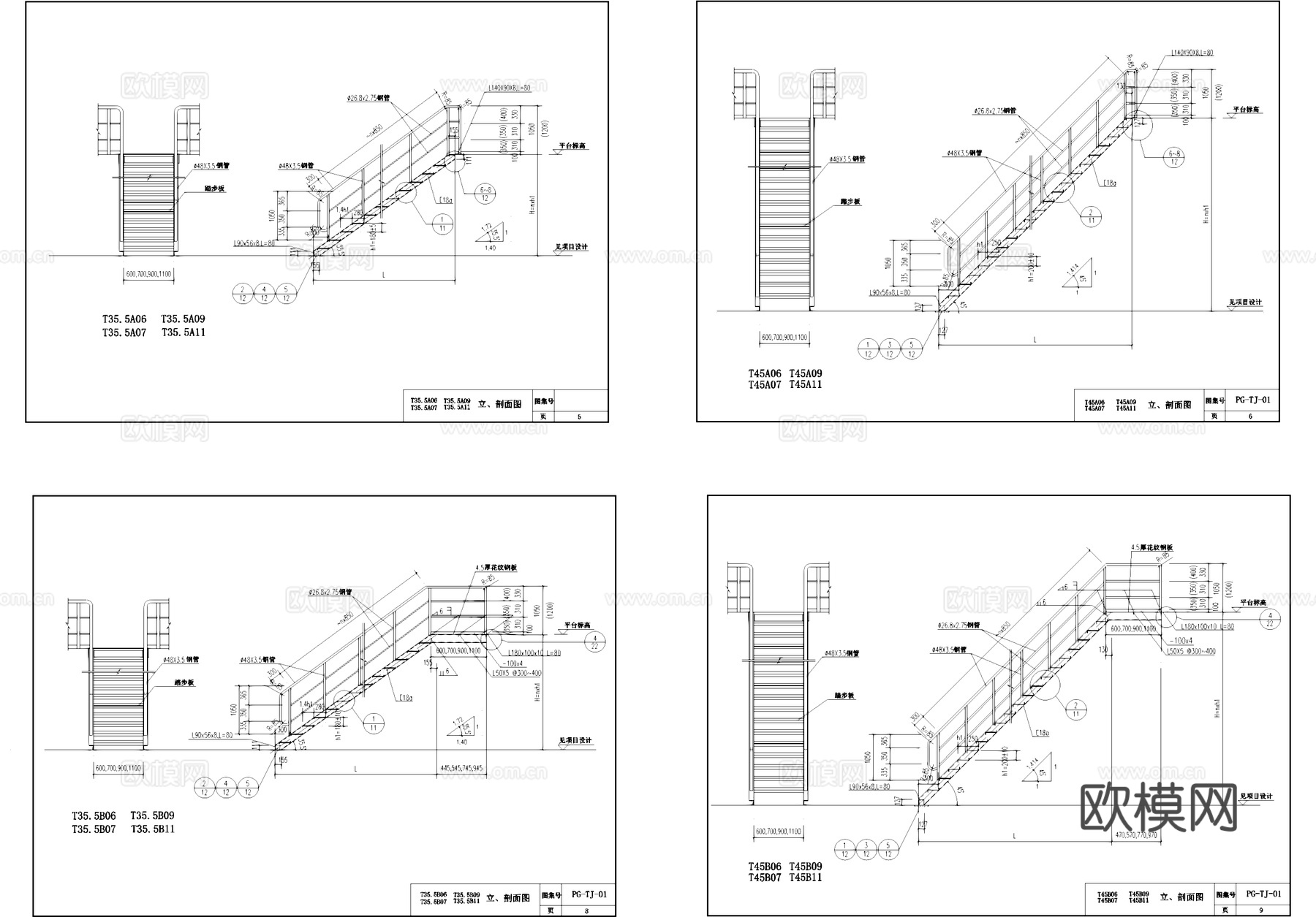 钢梯及平台栏杆节点大样CAD施工详图集cad施工图