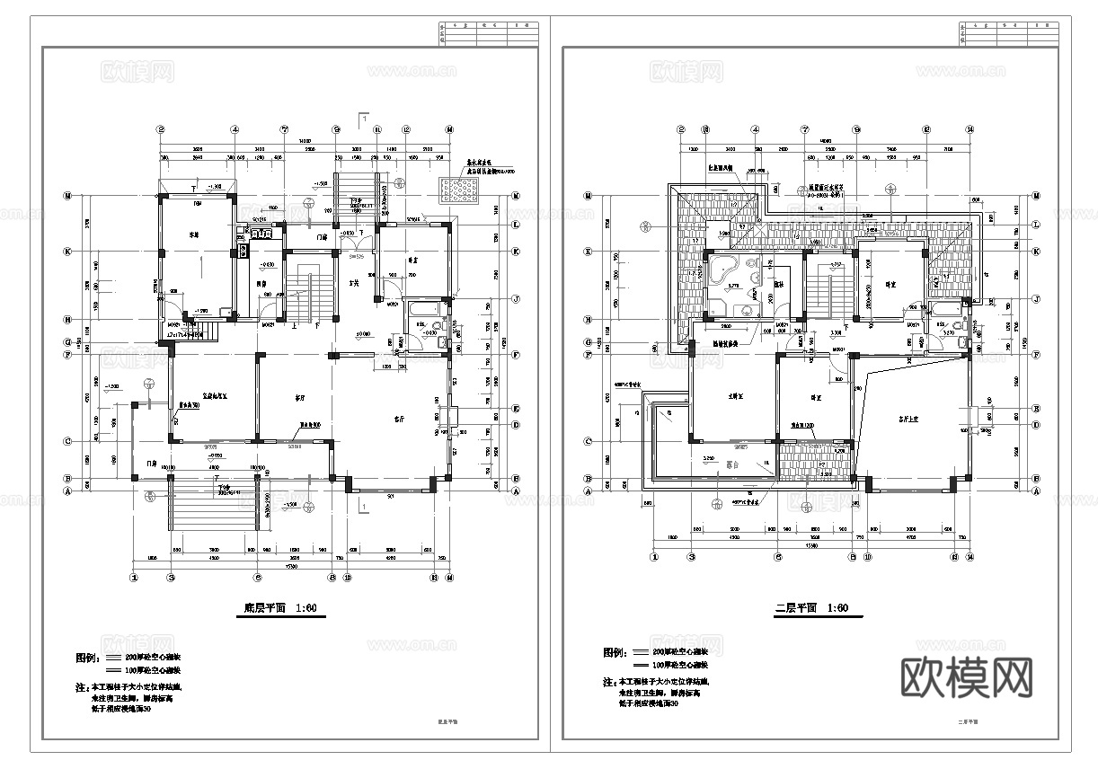 别墅建筑自建房 最新全套施工图设计cad施工图