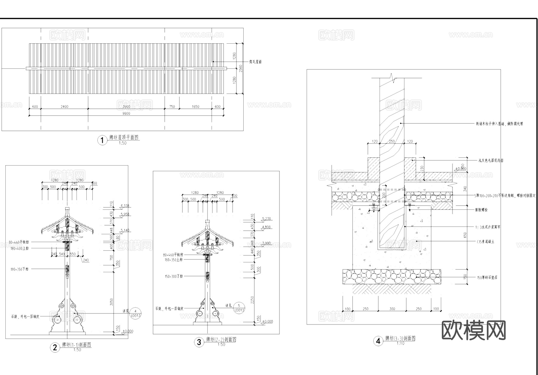 北新椒街古街牌坊牌楼古建筑CAD施工图cad施工图