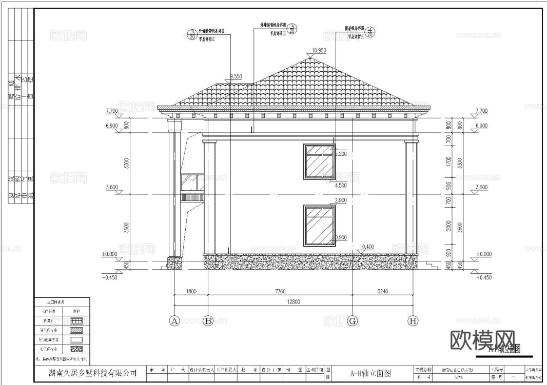别墅自建房 最新全套施工图设计cad施工图