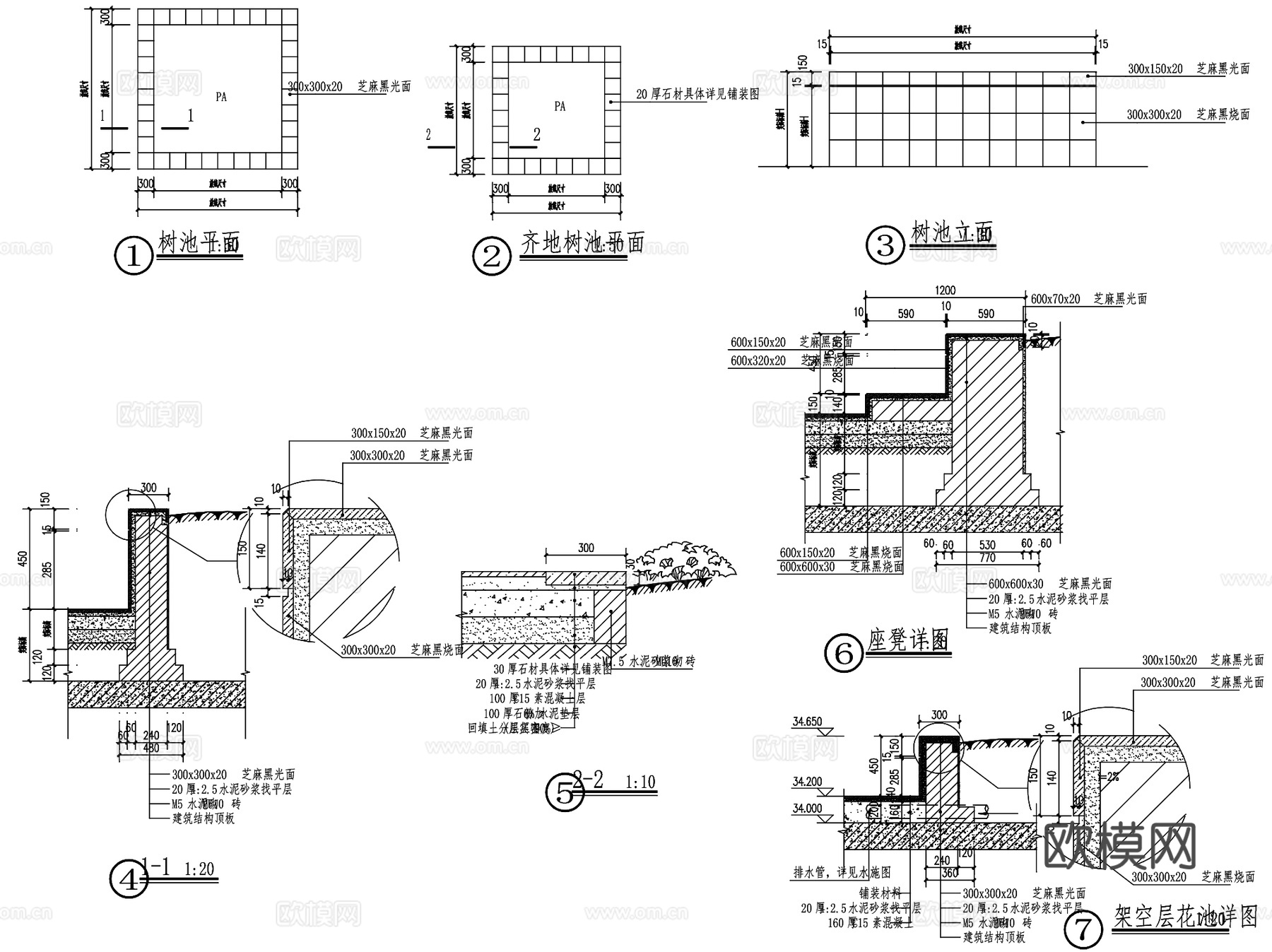 方直屋顶花园全套景观CAD施工图cad施工图