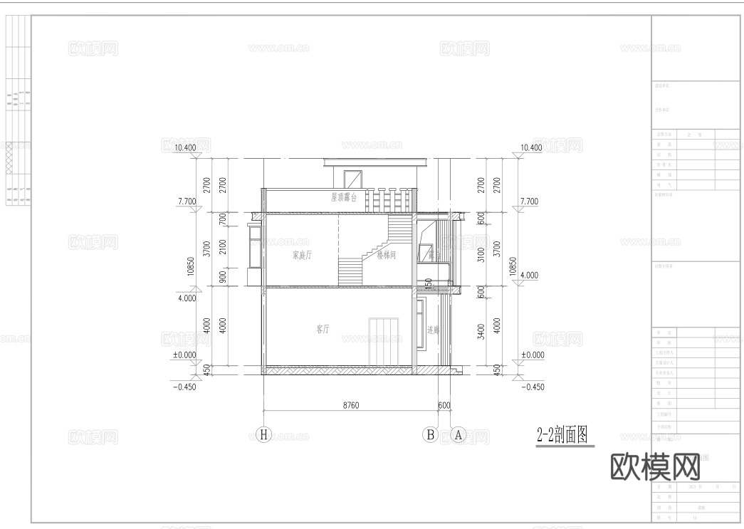 别墅建筑自建房 最新全套施工图设计cad施工图