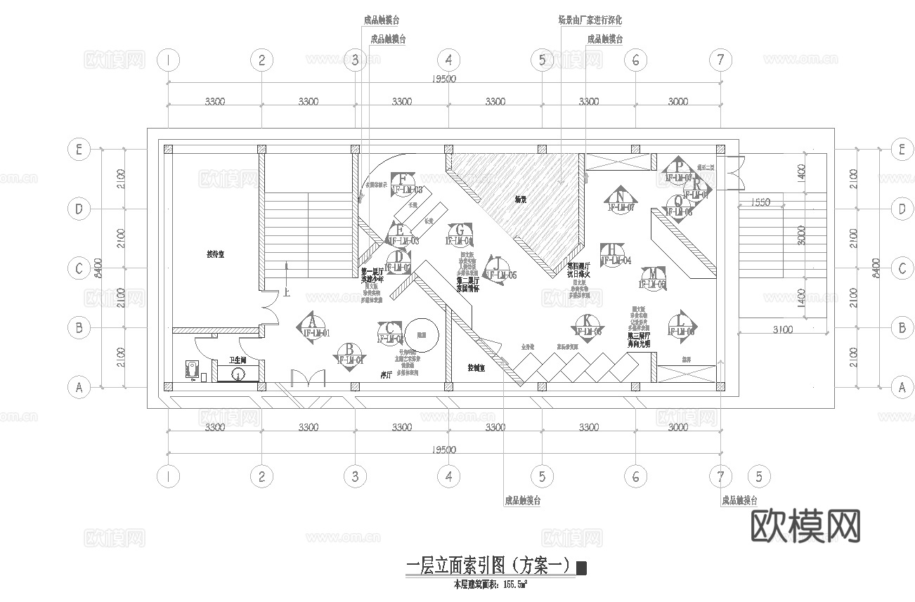 博物馆 纪念馆 展厅 最新全套施工图设计cad施工图