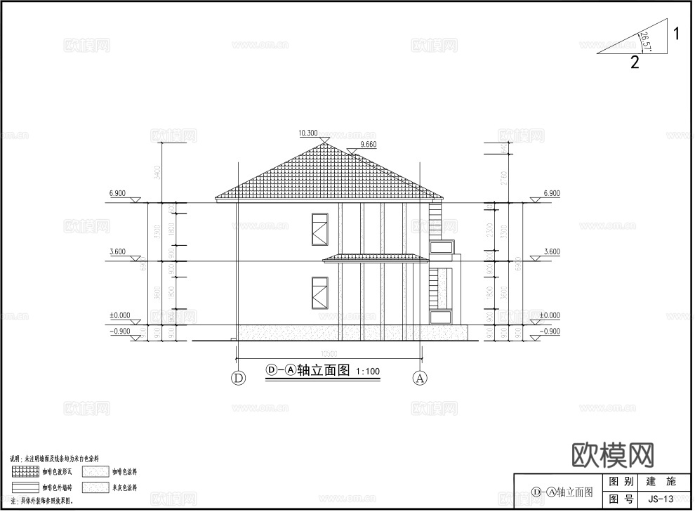 别墅自建房 最新全套施工图设计cad施工图