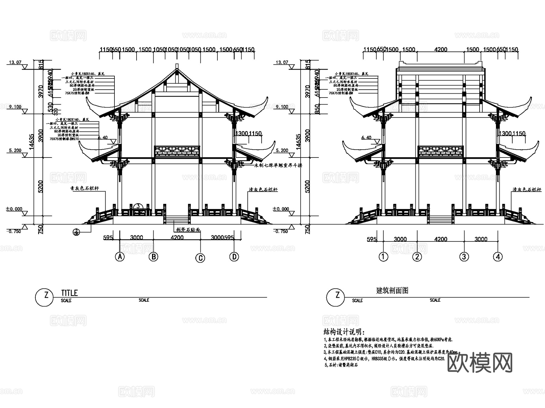 凤凰阁重檐歇山亭古建全套CAD施工图集cad施工图