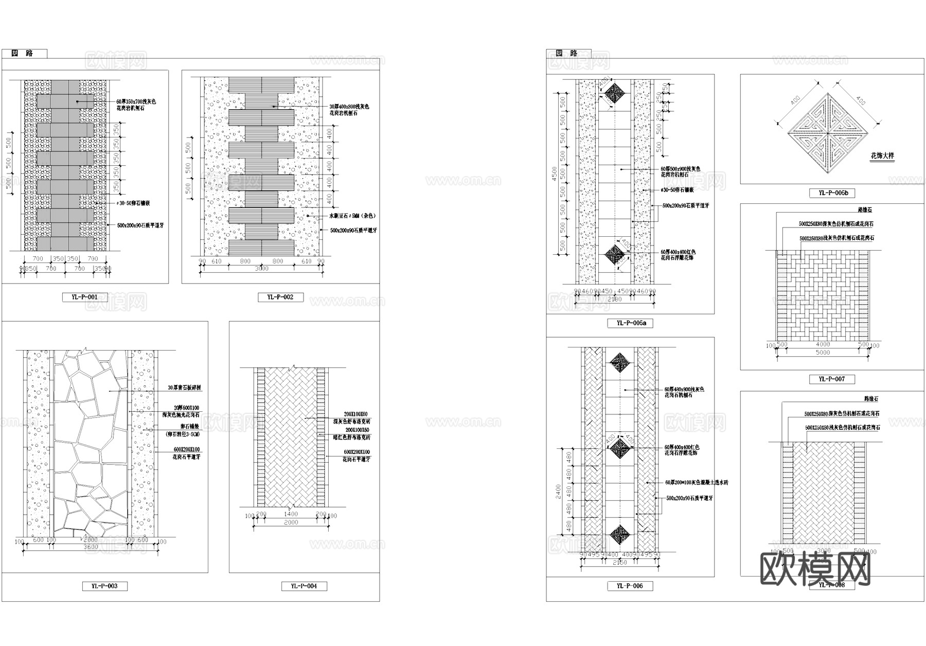 景观园路道路铺装节点CAD施工图cad施工图