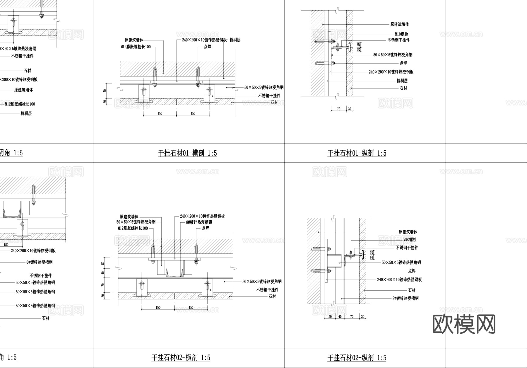 干挂石材节点大样CAD施工详图集cad施工图