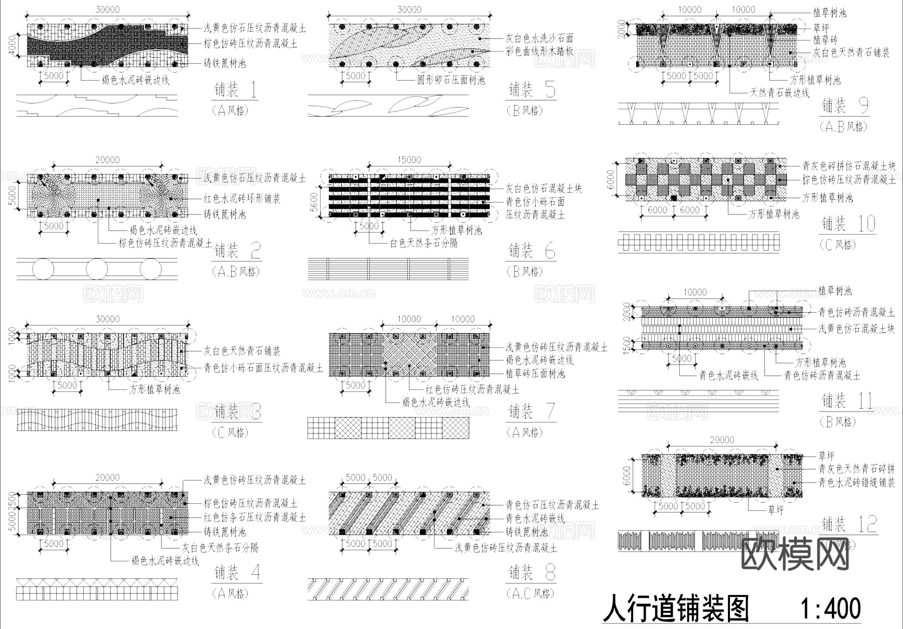 人行道铺装地面拼花节点大样CAD施工图cad施工图