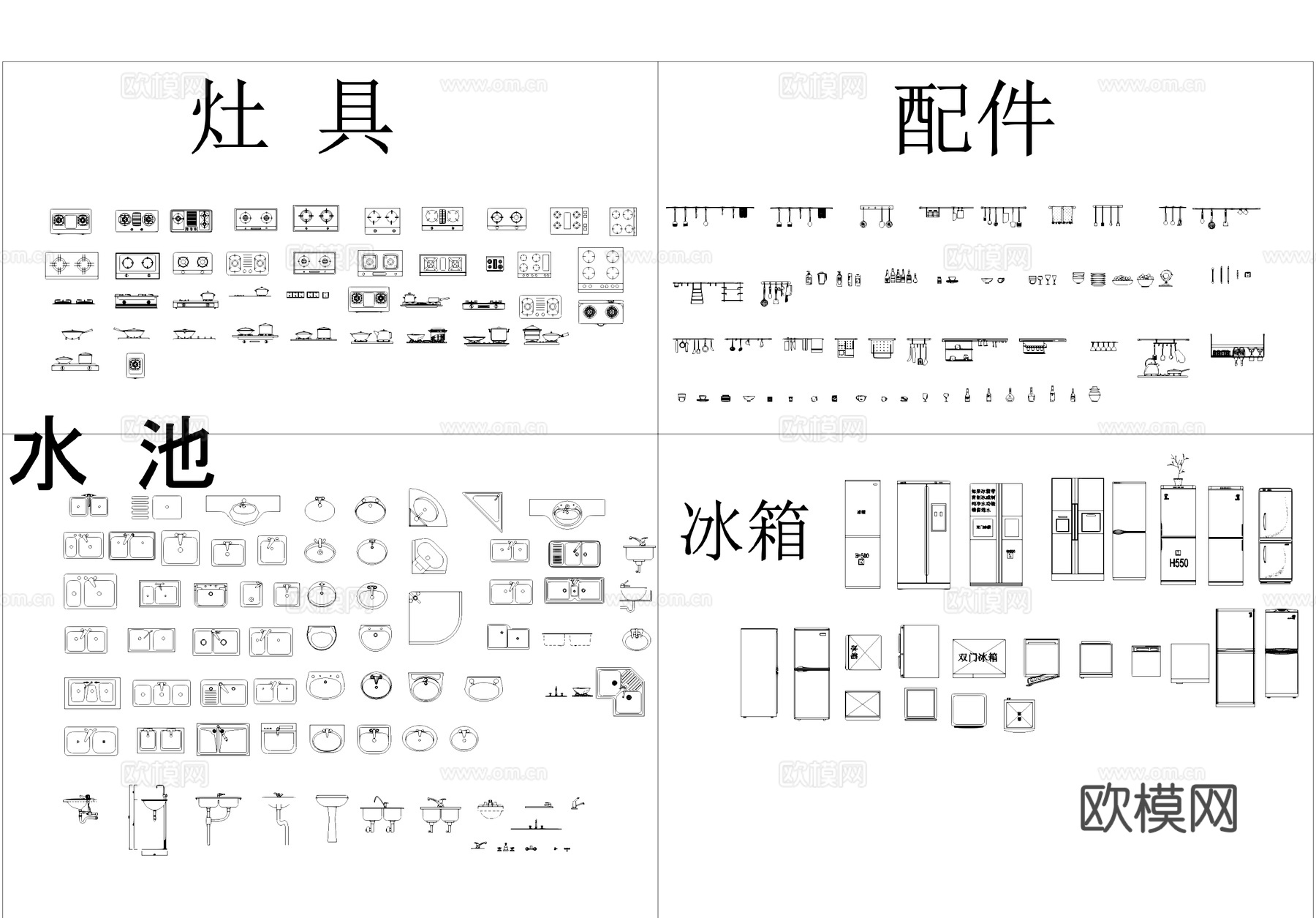 厨房灶具电器配件水池CAD图库cad施工图