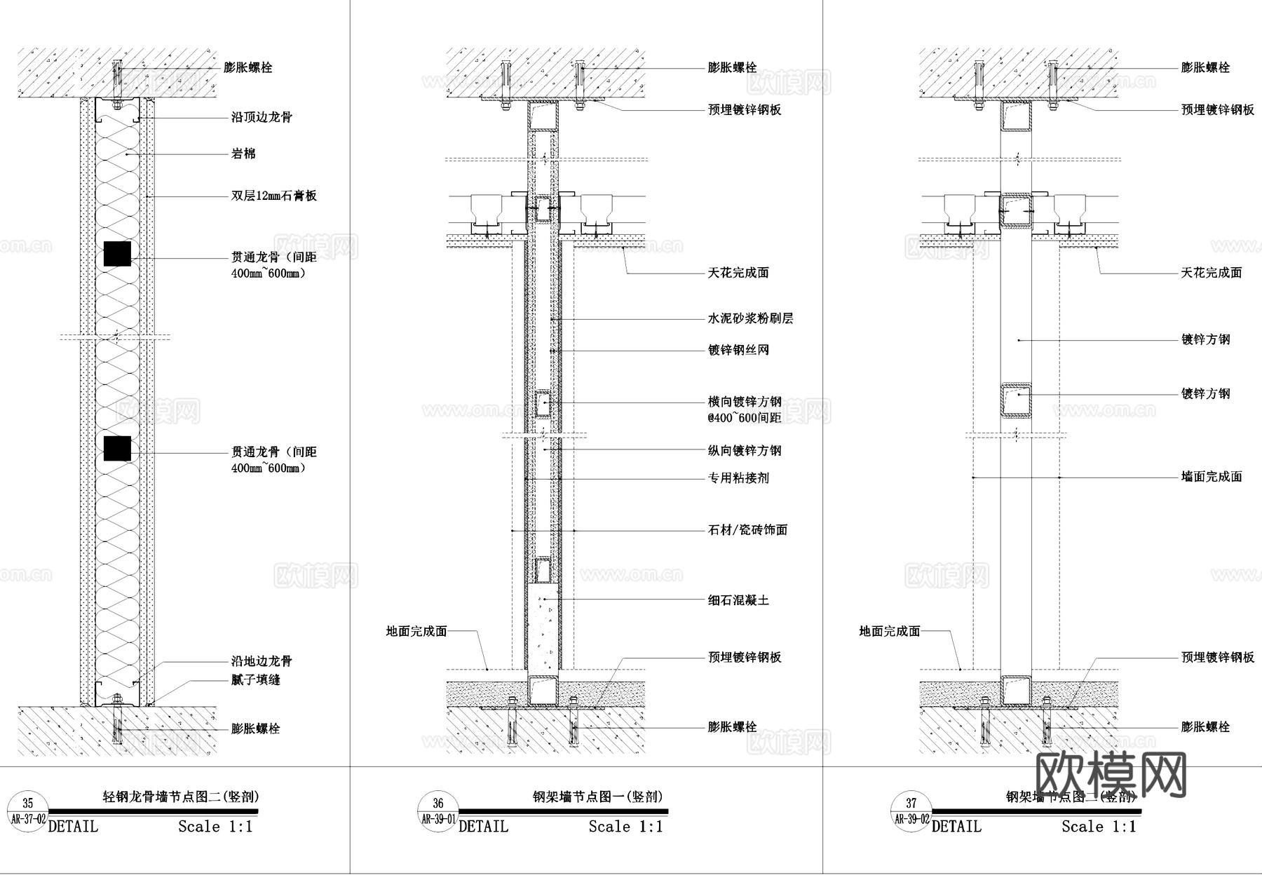 各材料标准墙面工艺节点CAD施工图集cad施工图