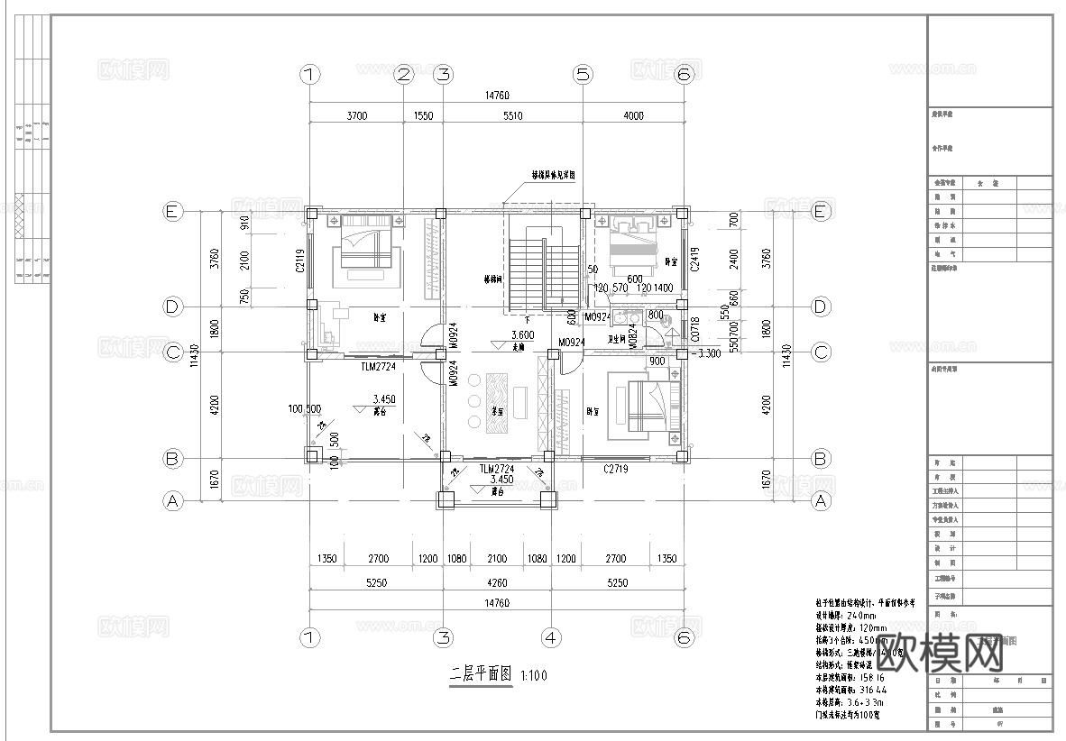 别墅建筑自建房 最新全套施工图设计cad施工图