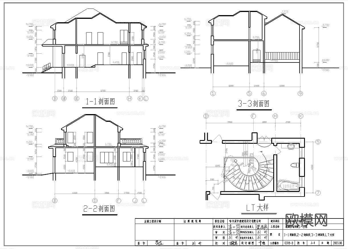 别墅建筑自建房 最新全套施工图设计cad施工图下载（渲染图3）