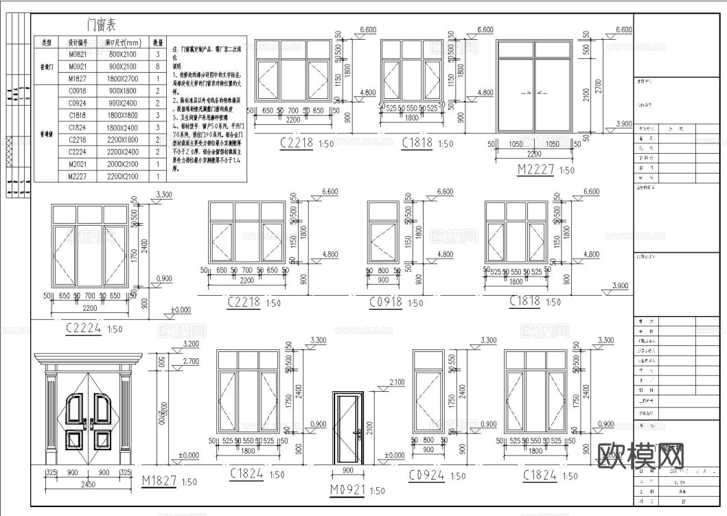 别墅自建房 最新全套施工图设计cad施工图