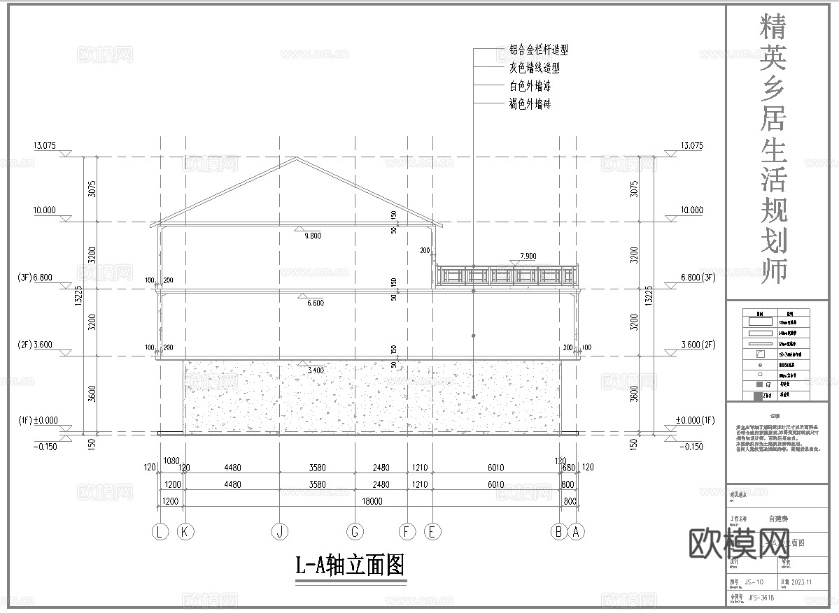 别墅建筑自建房 最新全套施工图 效果图设计cad施工图