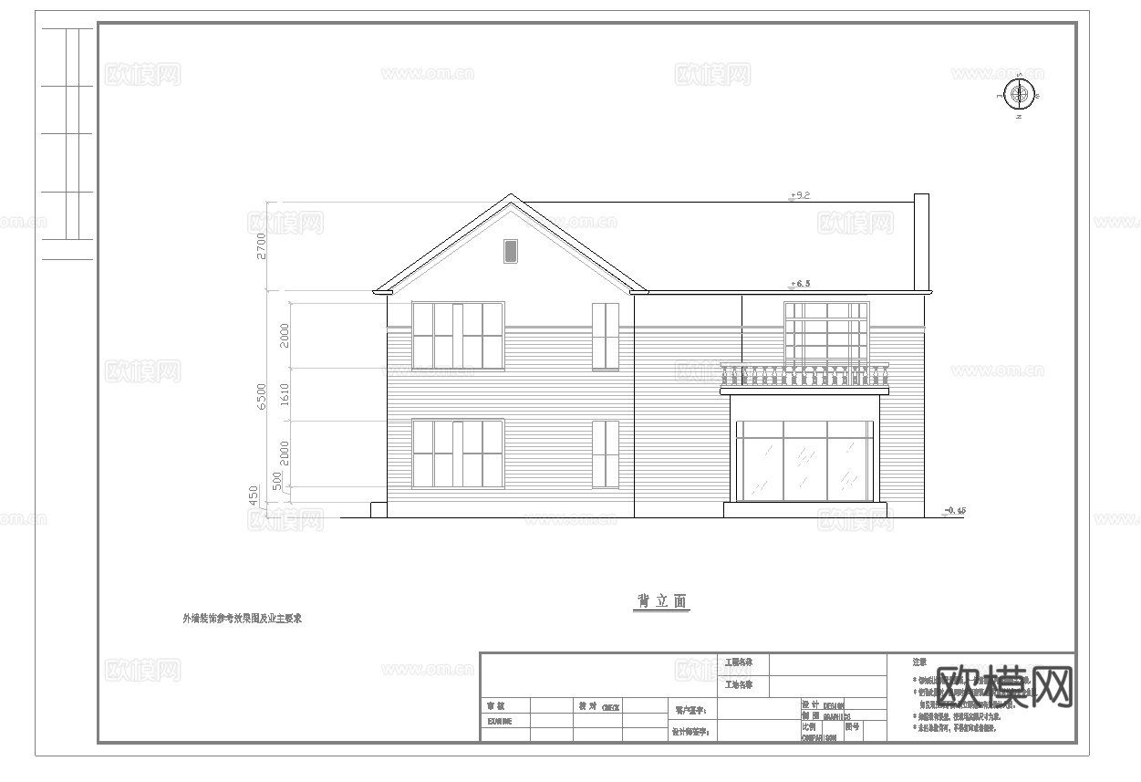 别墅建筑自建房 最新全套施工图设计cad施工图