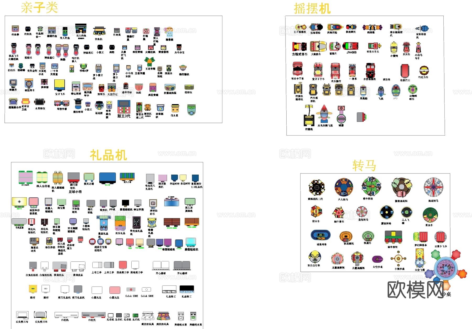 电玩城室内游戏机平面图块CAD图库cad施工图