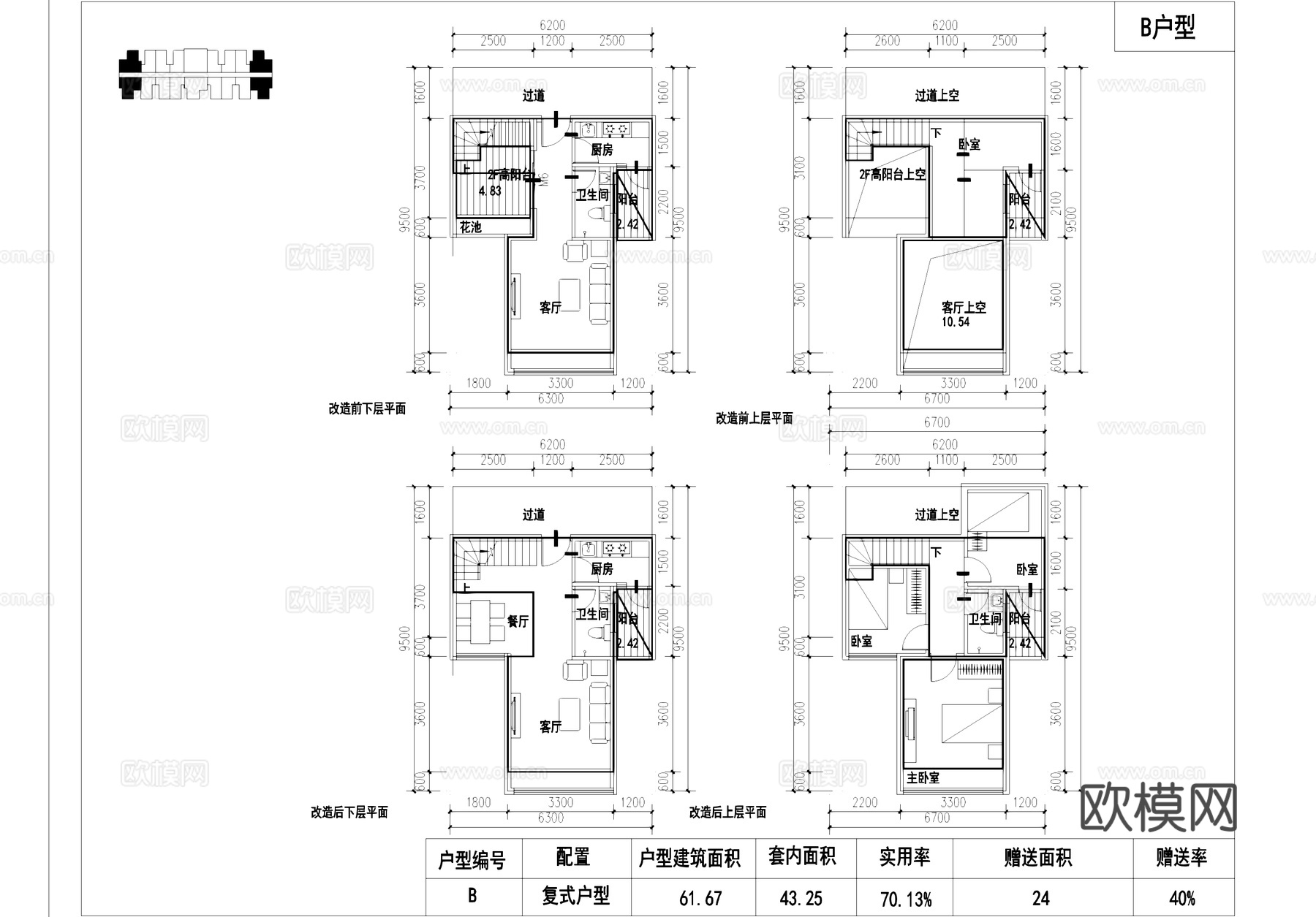 复式公寓户型建筑平面CAD施工图cad施工图