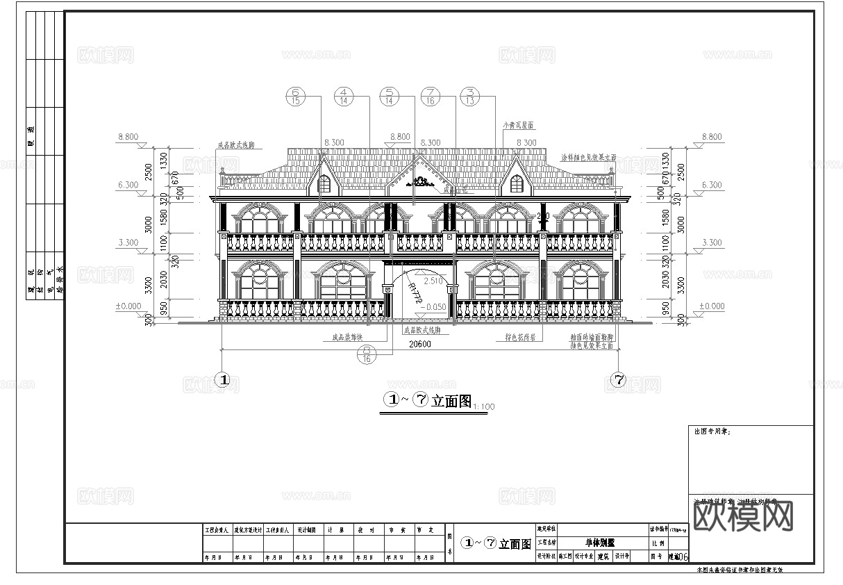 别墅建筑自建房 最新全套施工图设计cad施工图
