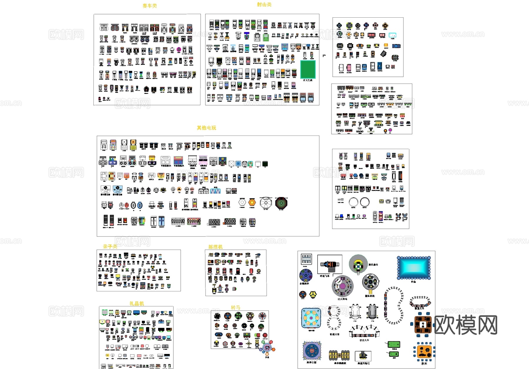 电玩城室内游戏机平面图块CAD图库cad施工图