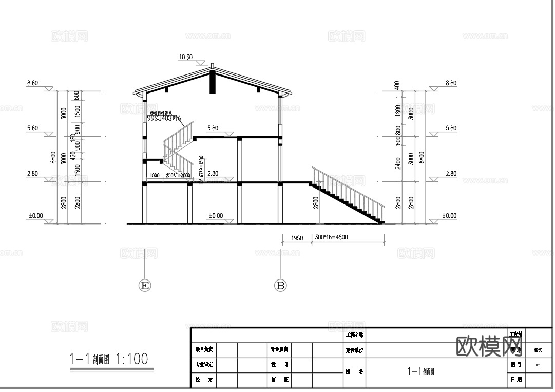别墅建筑自建房 最新全套施工图设计cad施工图