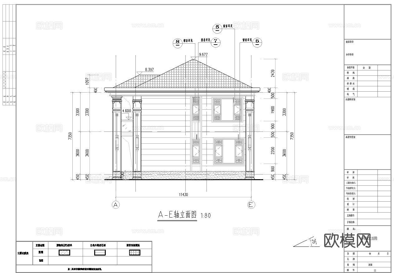 别墅建筑自建房 最新全套施工图设计cad施工图