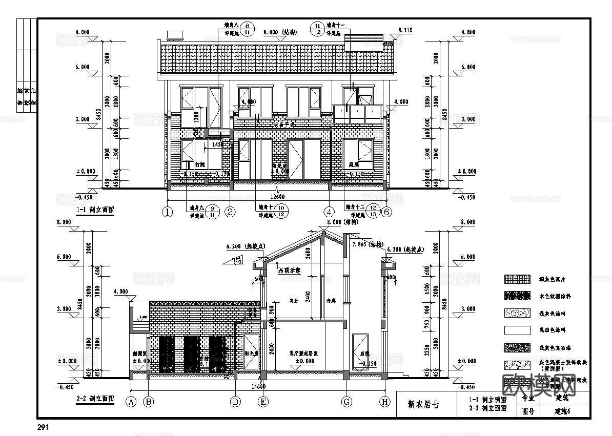别墅建筑自建房 最新全套施工图设计cad施工图
