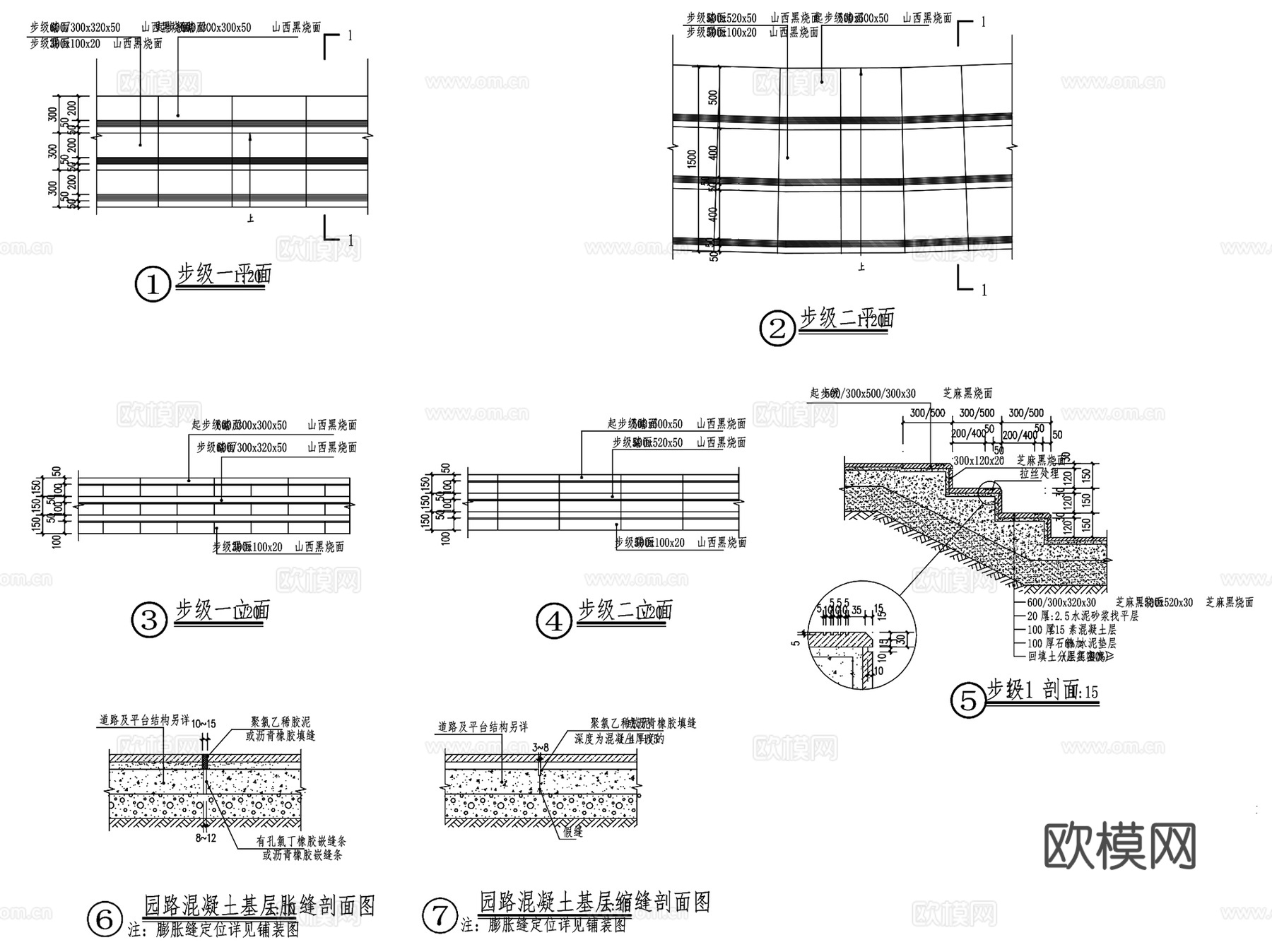 方直屋顶花园全套景观CAD施工图cad施工图