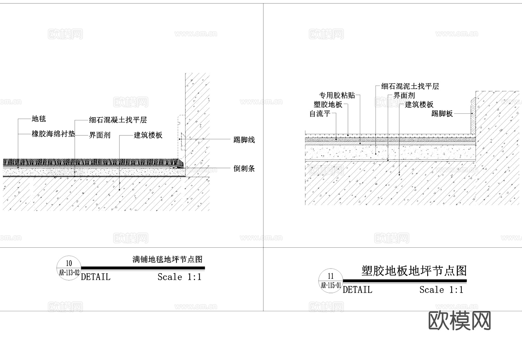 地平做法工艺节点大样CAD施工详图集cad施工图