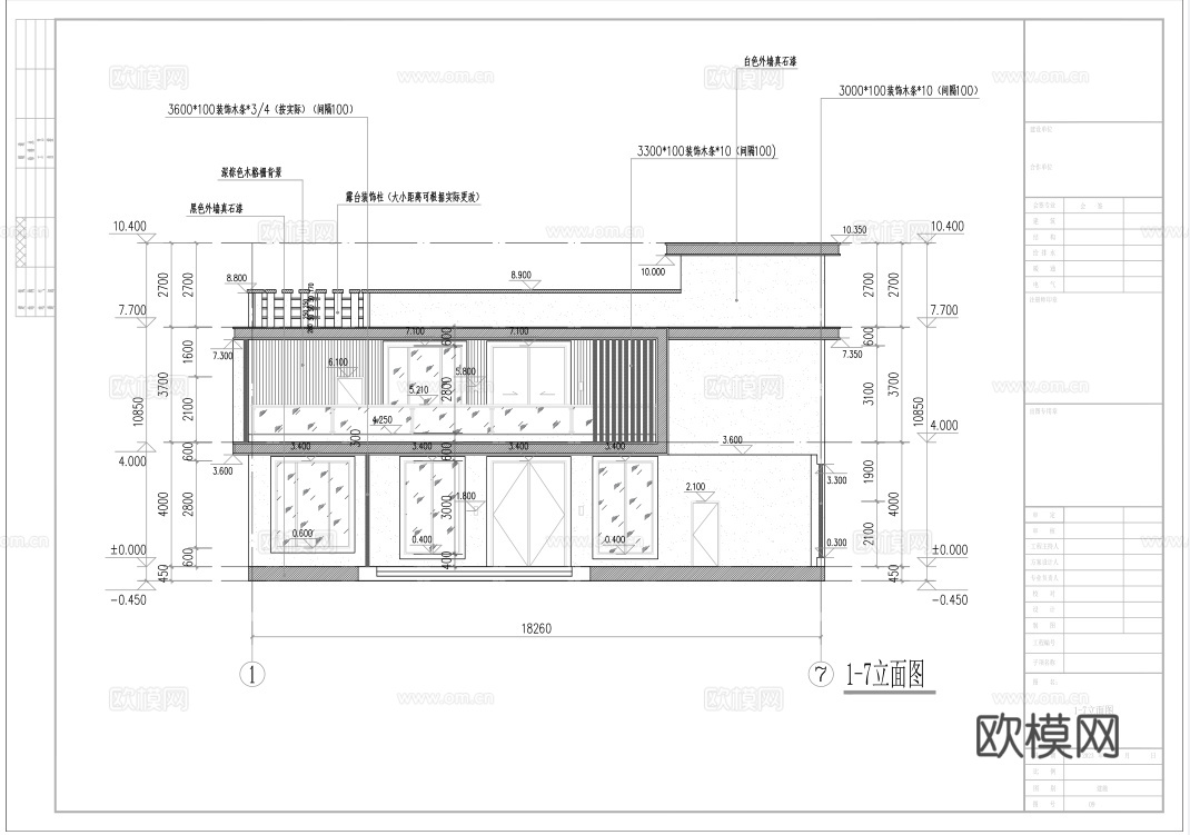 别墅建筑自建房 最新全套施工图设计cad施工图