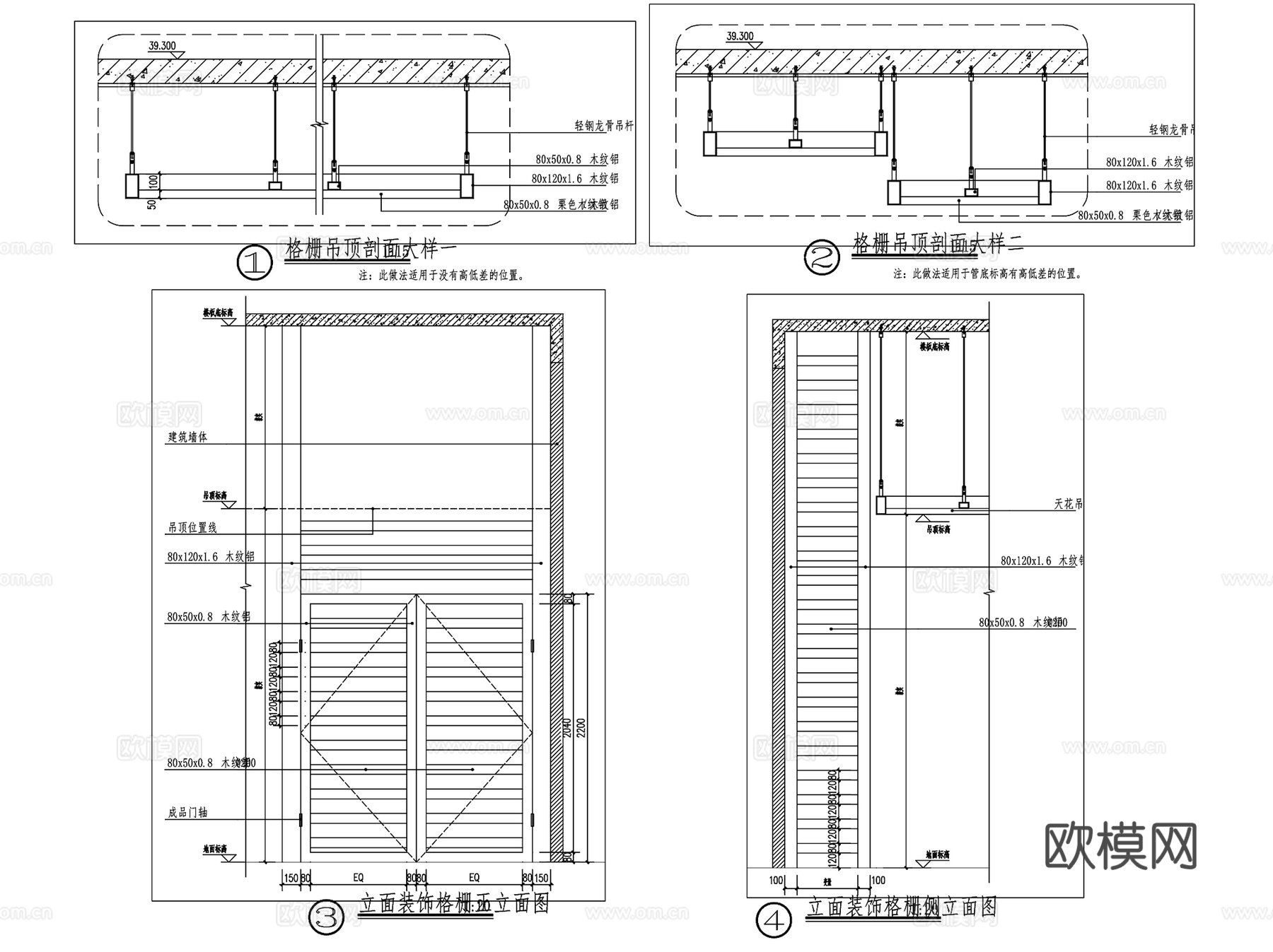 方直屋顶花园全套景观CAD施工图cad施工图