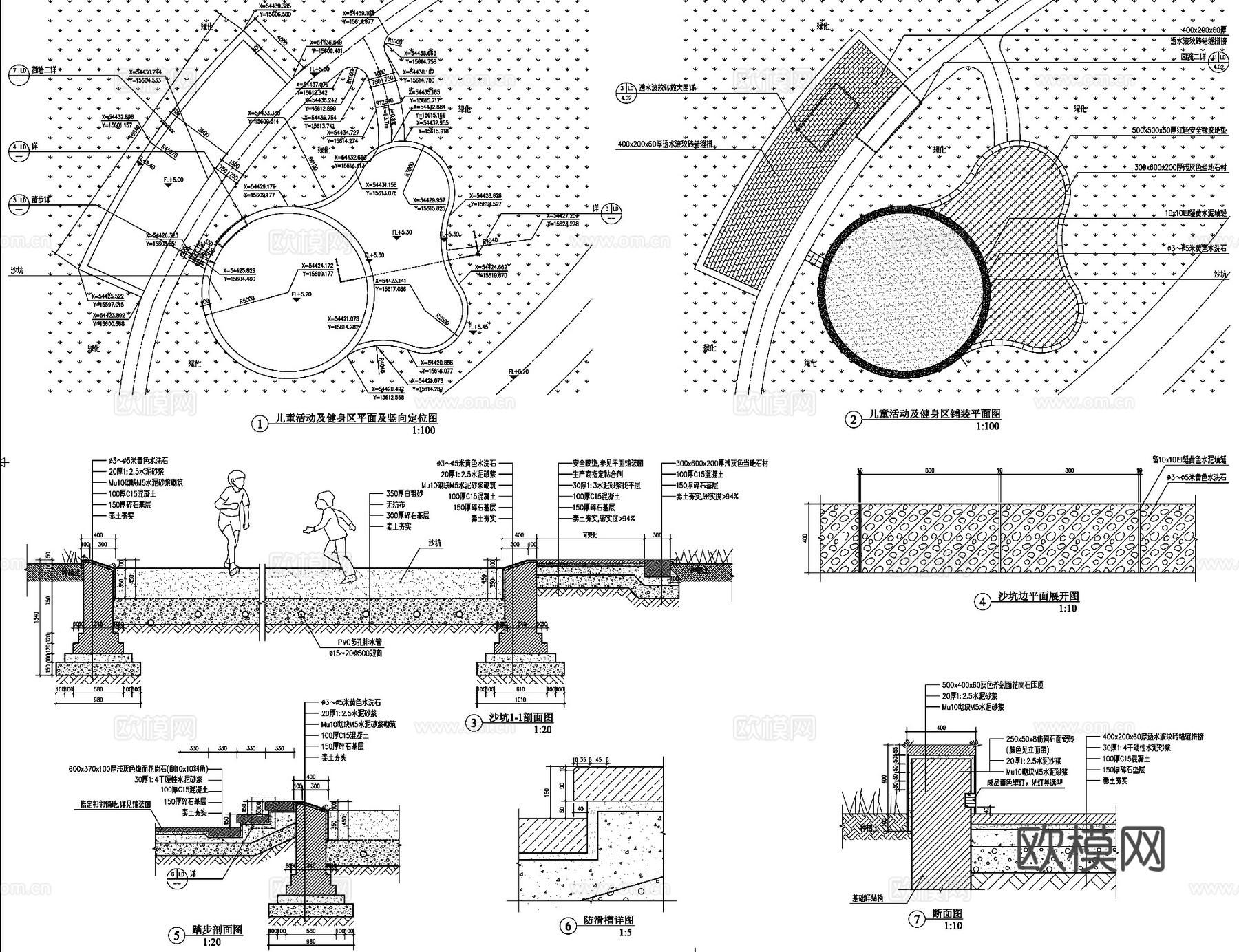 儿童活动及健身区景观CAD施工图集cad施工图
