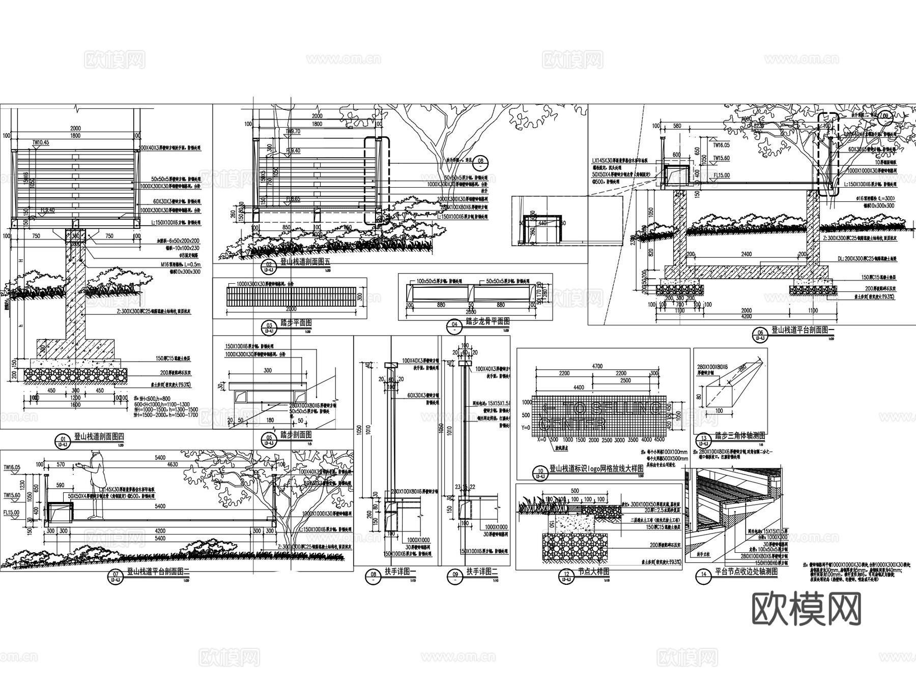 登山木栈道景观CAD施工详图集cad施工图cad施工图