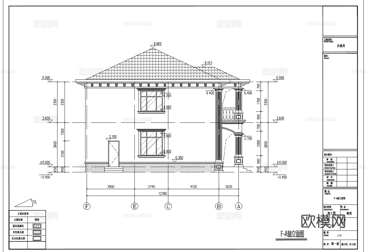 别墅建筑自建房 最新全套施工图设计cad施工图