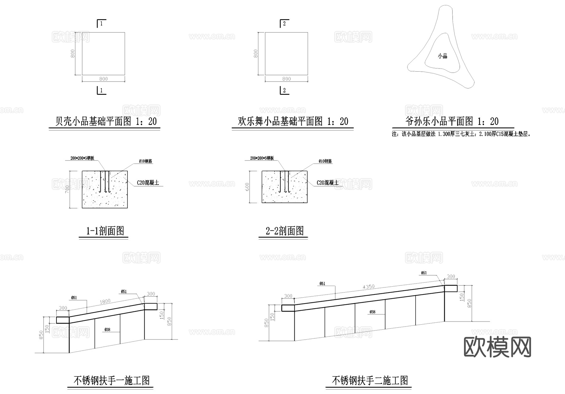 景观台阶铺装坐凳小品亭子CAD节点施工图合集cad施工图