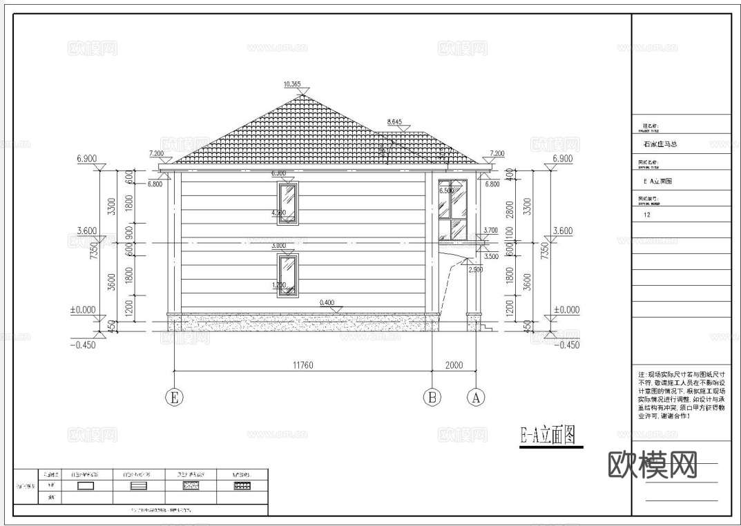 别墅自建房 最新全套施工图设计cad施工图