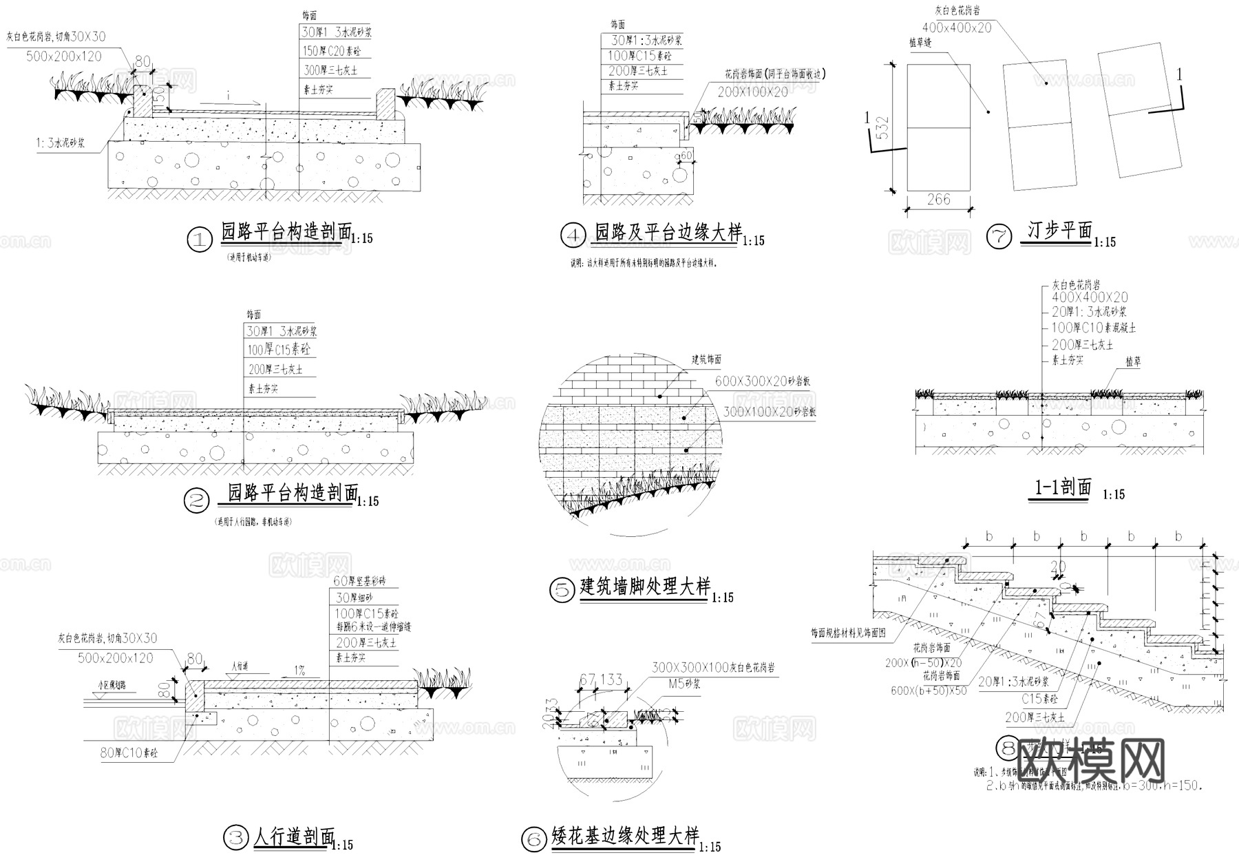 景观园路铺装挡土墙驳岸节点CAD施工图cad施工图