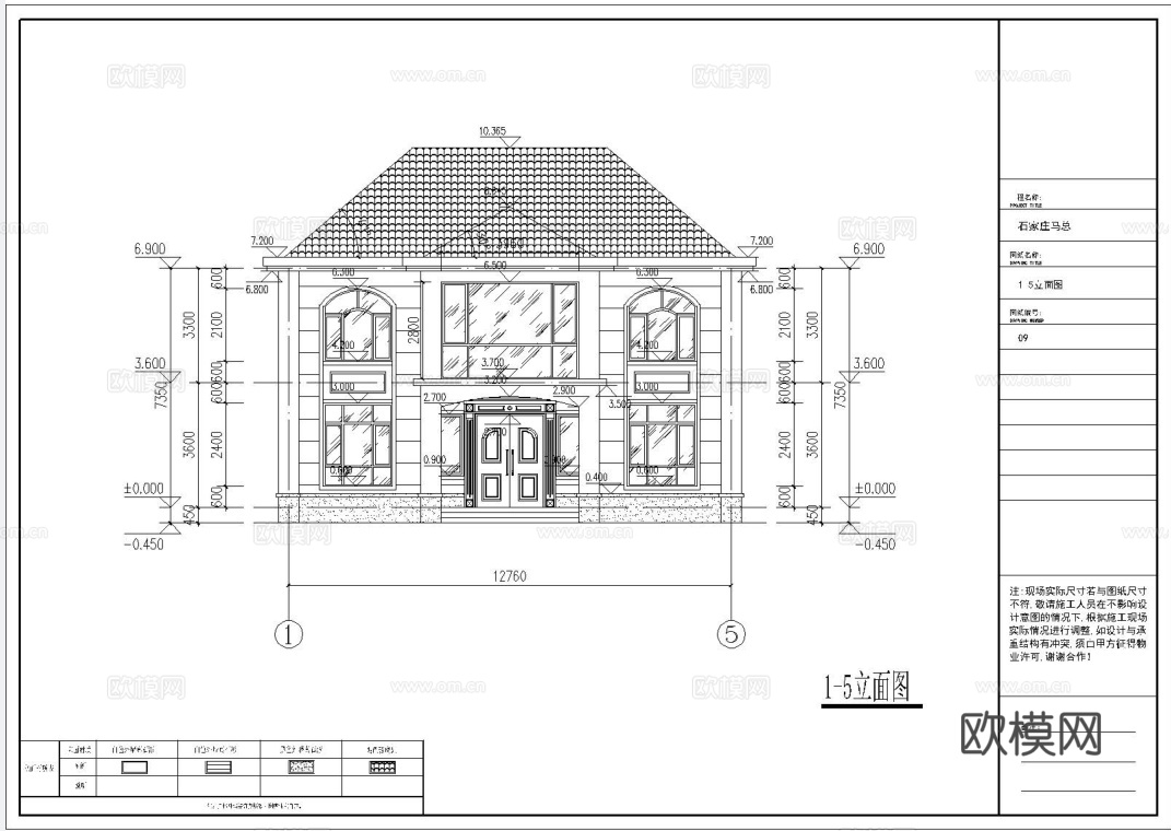 别墅自建房 最新全套施工图设计cad施工图