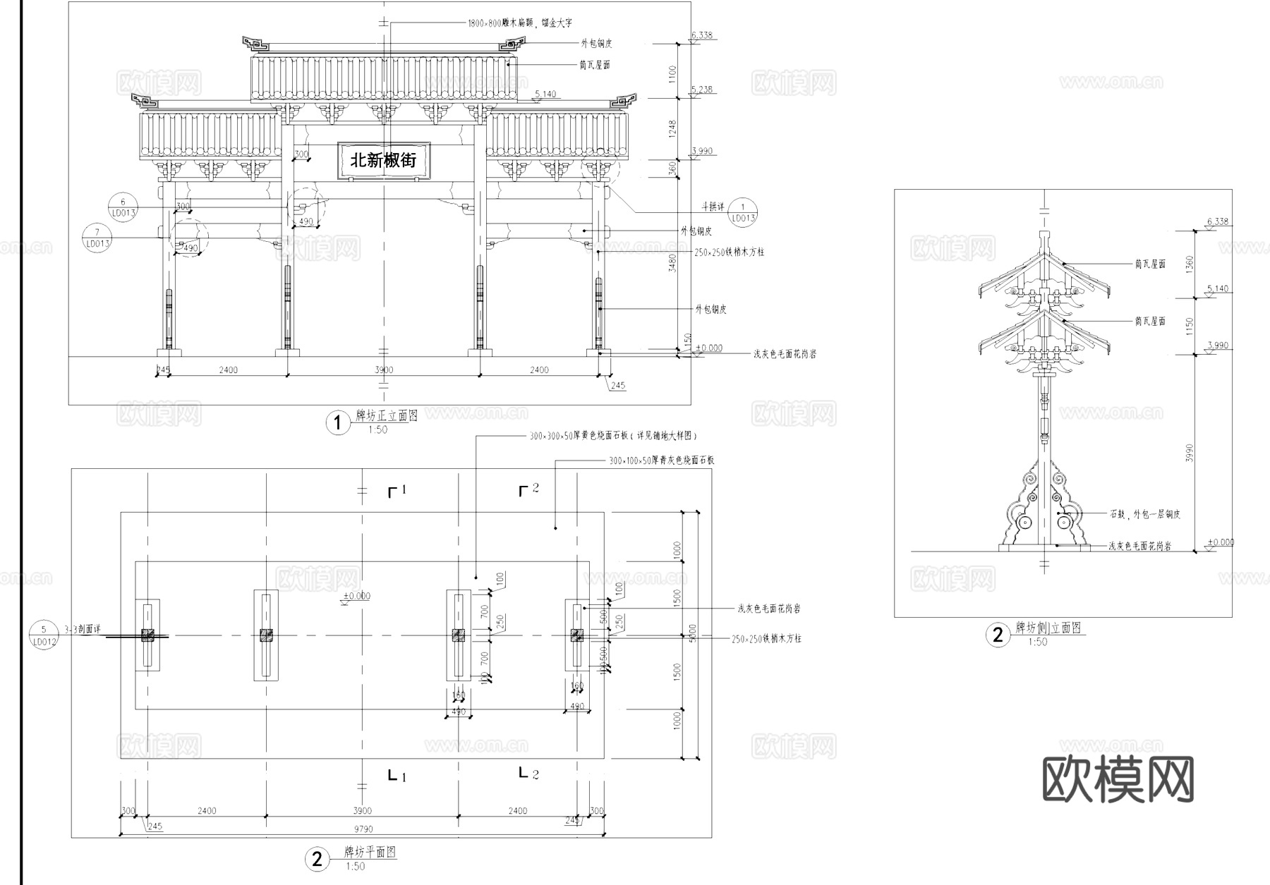 北新椒街古街牌坊牌楼古建筑CAD施工图cad施工图