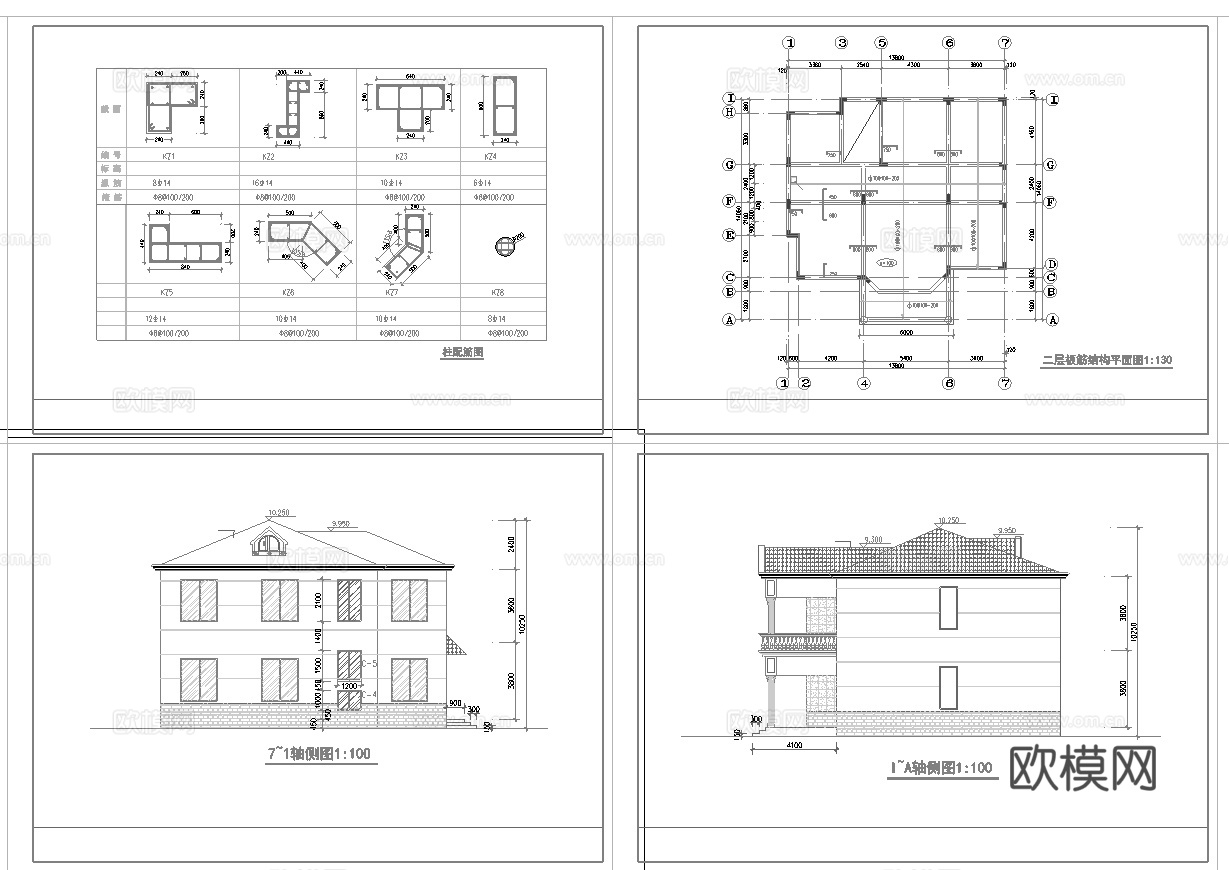 别墅建筑自建房 最新全套施工图设计cad施工图