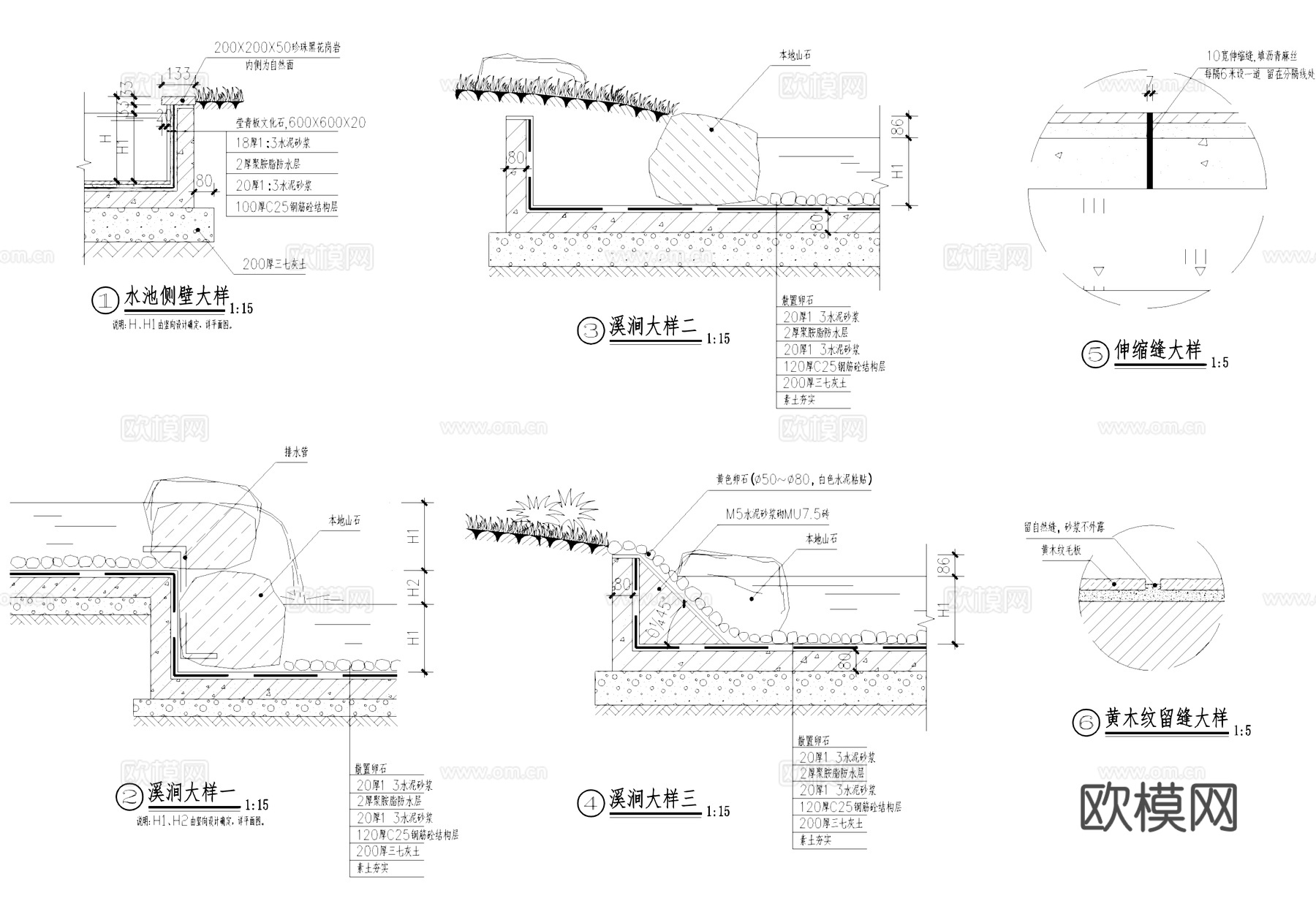 景观园路铺装挡土墙驳岸节点CAD施工图cad施工图