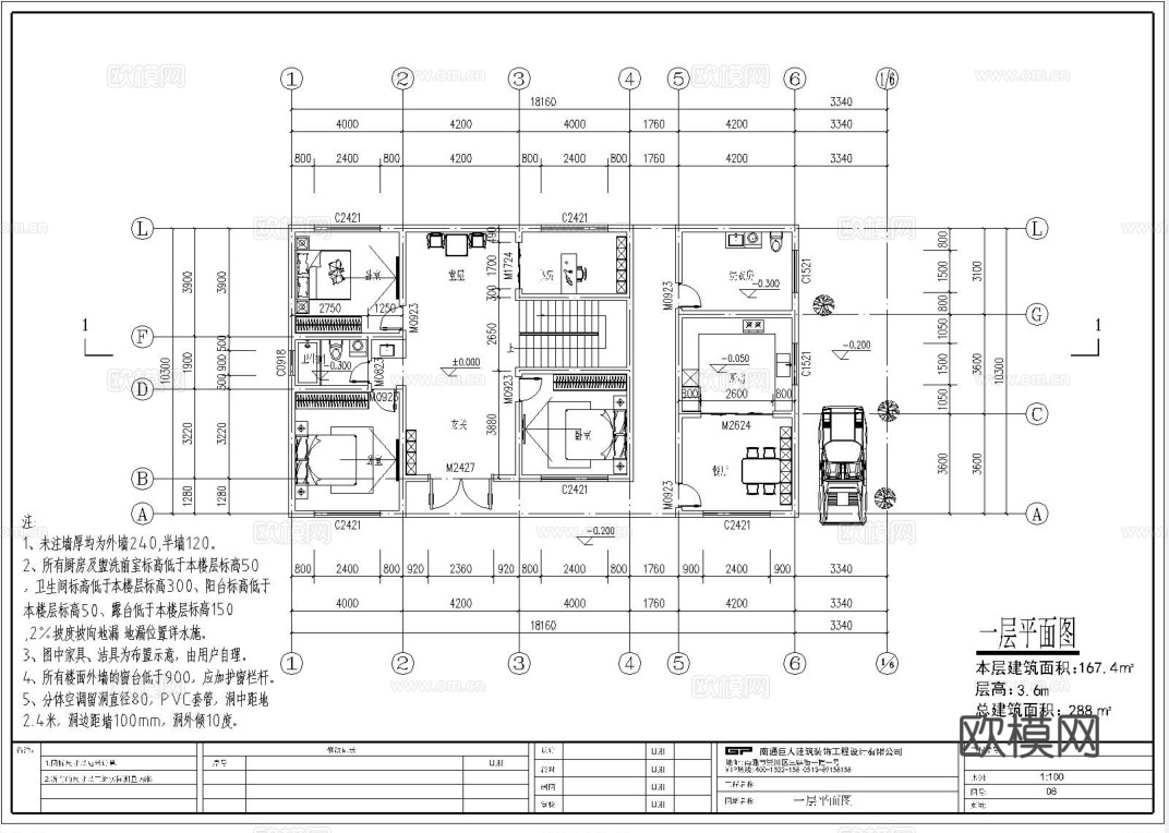 别墅自建房 最新全套施工图设计cad施工图