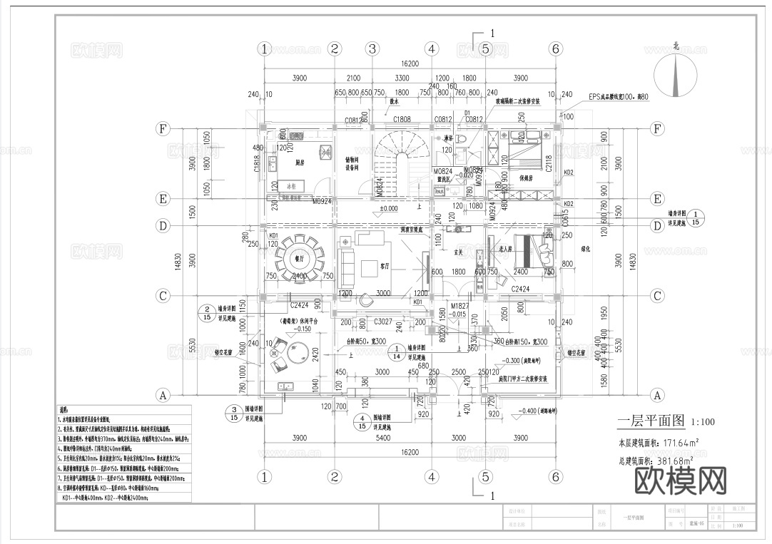 别墅自建房 最新全套施工图设计cad施工图